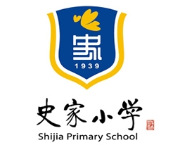 1,史家小学标志外形是呵护双手的纵切面,一方面体现了小学教育中的