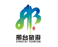 河北邢台旅游形象logo设计图片