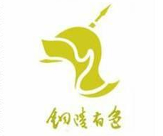 铜陵有色金属集团公司logo