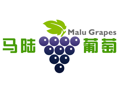 马陆葡萄品牌标志