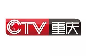 重庆电视台的英文缩写为ccqtv,所以该集团(台)的标志是以一个地球为