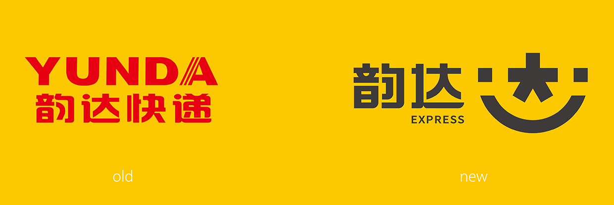 韵达速递发布新logo