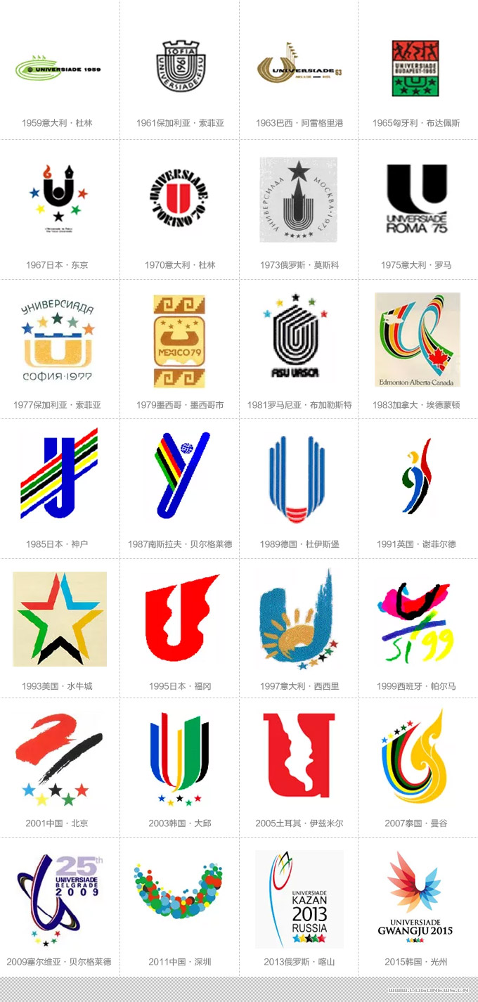 2017台北大运会发布赛事logo和吉祥物