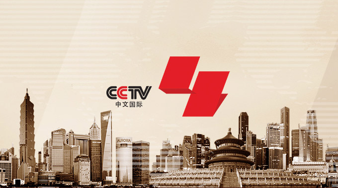 cctv4国际中文频道发布红色新logo