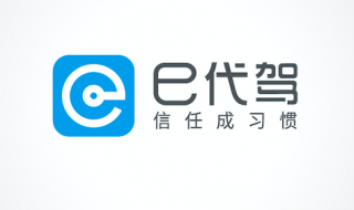 e代驾发布新logo设计