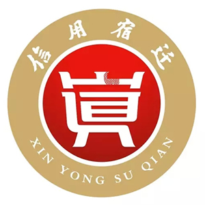 "信用宿迁"主体标志logo新鲜出炉-logo11设计网