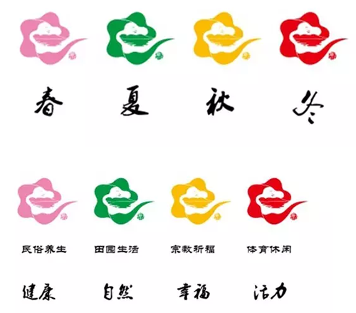 里口山城市山地公园宣传logo发布-logo11设计网