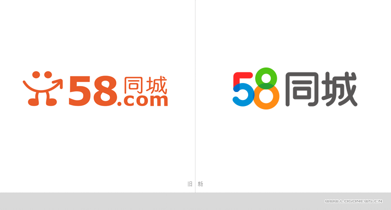 本地生活服务平台"58同城"更换新logo