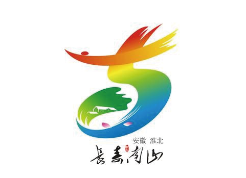 安徽长寿南山旅游景区logo发布