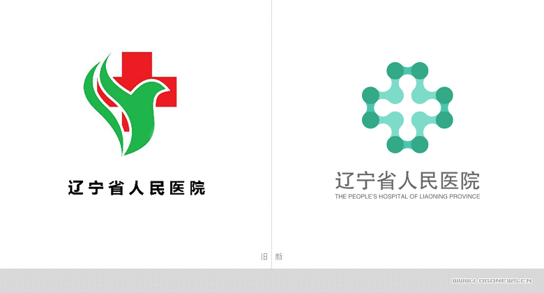 辽宁省人民医院启用国际化新logo