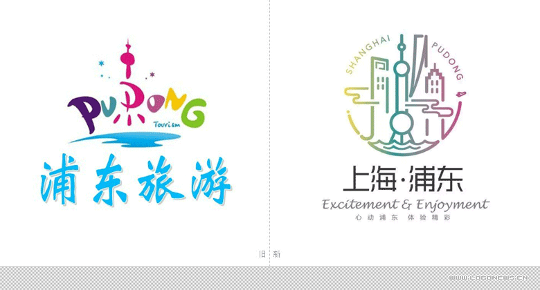 上海浦东旅游形象logo正式发布
