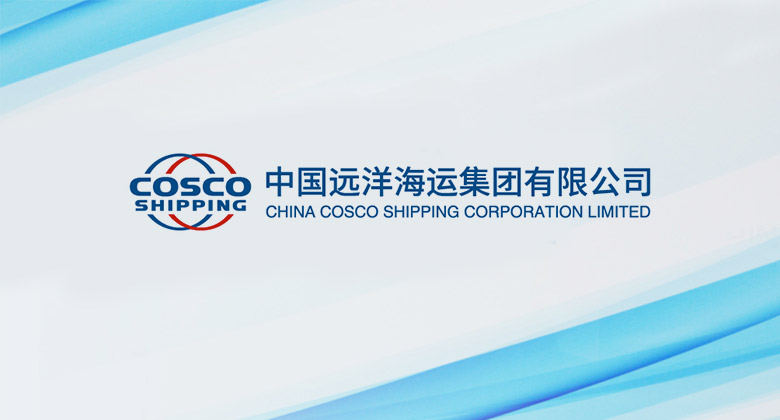 中国远洋海运集团发布全新品牌logo