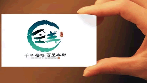 温州苍南县钱库城市形象logo正式发布
