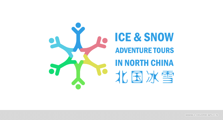 中国多地在会上联合发布"北国冰雪"旅游国际品牌标志,以及五大北国