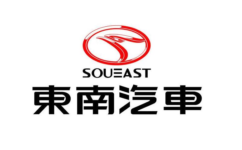 东南汽车logo