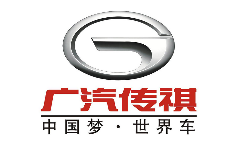 广汽传祺汽车logo