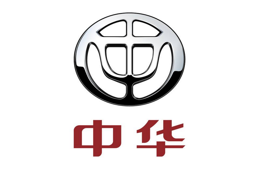 中华汽车商标-logo11设计网