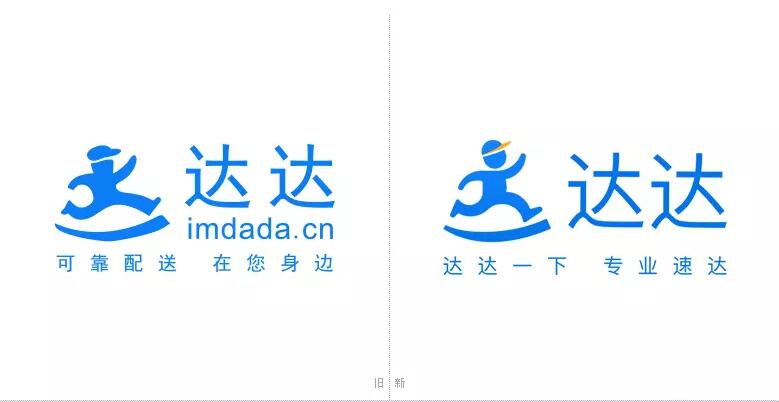 物流平台"达达"更换新logo