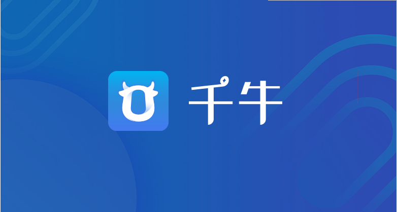 淘宝商家工作平台"千牛"更换新logo