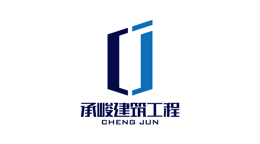 山东承峻建筑工程公司logo设计