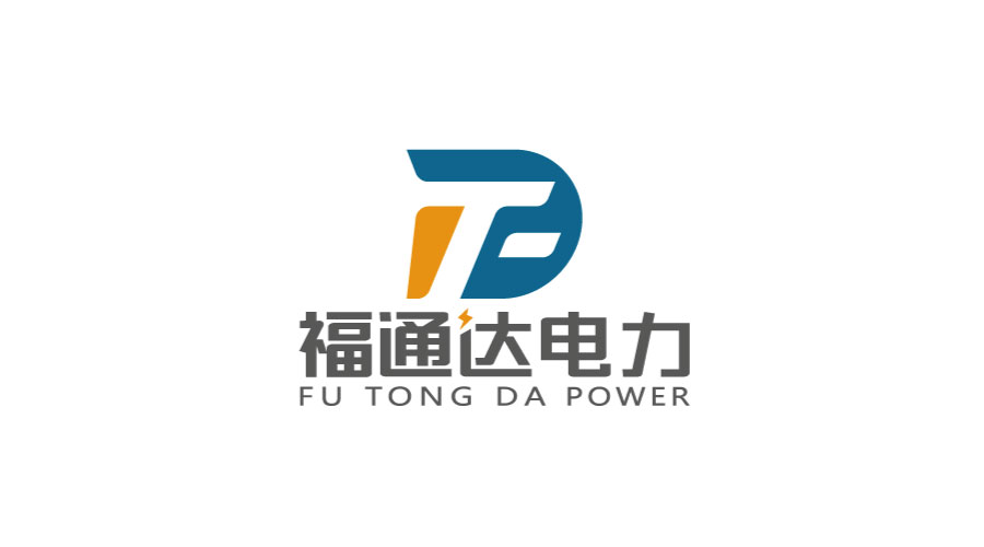 安徽福通达电力设计公司logo