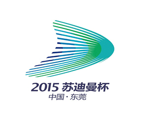 2015世界羽毛球蘇迪曼杯logo-logo11設計網