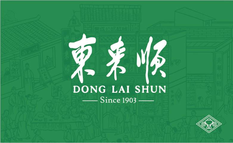 东来顺涮羊肉品牌logo形象升级